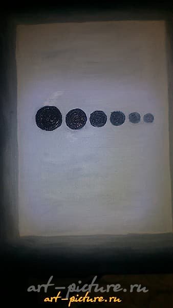 The translation of the text is: "Graduality. Cardboard, oil, and paints."