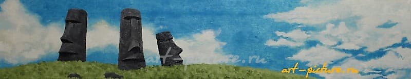 Моаи Масло, холст. 