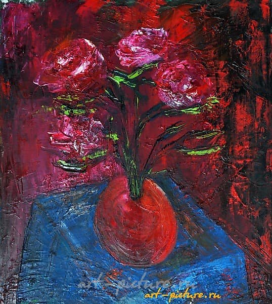 .RED. xolst maslo