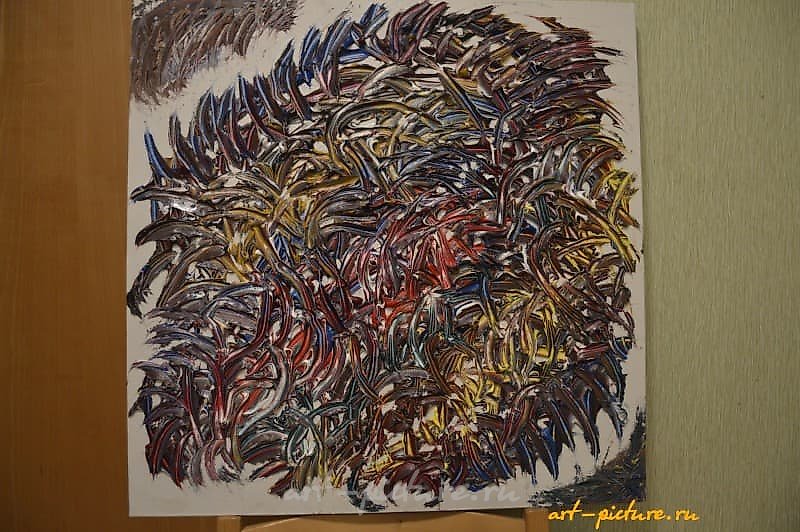 The translation of "Энергия холст масло" into English is "Energy canvas oil."