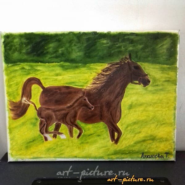 The translation of the text "Село Бургень и кони холст,масло" into English is "The village of Burgend and horses, canvas, oil."