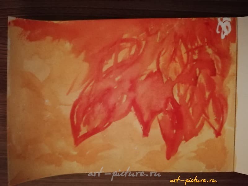 "Autumn Landscape" Watercolor