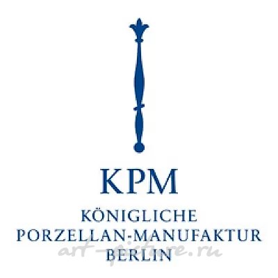 Королевская фарфоровая мануфактура КРМ