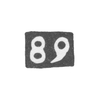Проба "89"