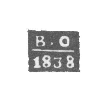 Claymo Probe Master of the Great Ustuga - Ostrovsky Victor Alexandrov - initials of V-O - 1834-1845