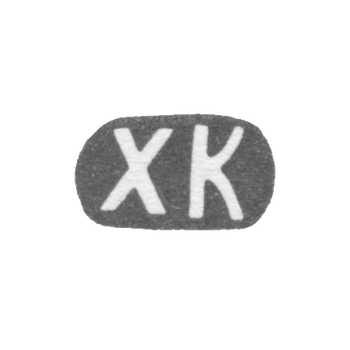 Klemo Master Katz H. - Vilno - Initial HK - 1886-1900.