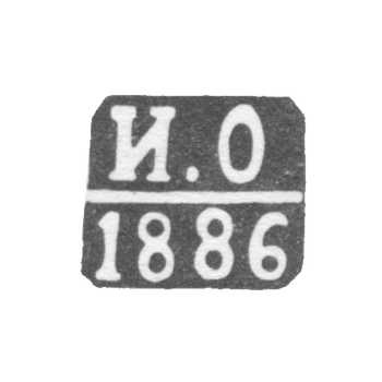 Клеймо пробирного мастера Перми - Обрегов Иван - инициалы "И.О" - 1886-1896 гг.