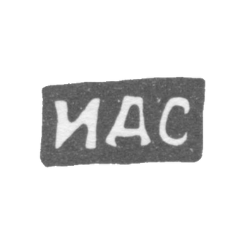 Ivan Dmitrijevic - Moscow - initials of IRS.