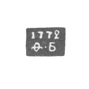 Claymo of the unknown Astrakhani probe, initials of FB 1772