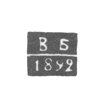 Claymo of an unknown pilot master of Kiev, initials of the VB, 1892.