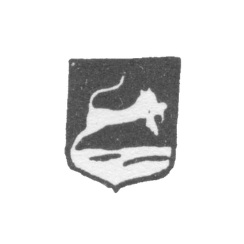 Irkutsk City Clay 1815-1825 "The tiger in the teeth of the salt."