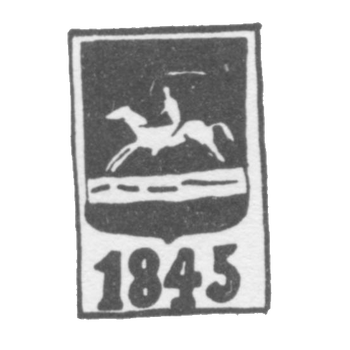 维尔诺市лей号 1845-1847 年 » 跳跃伏地那