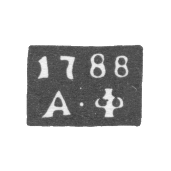 Claymo of an unknown Moscow probe, initials of A-F, 1788.
