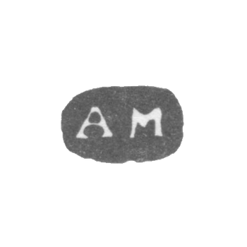 Клеймо мастера Макконен Андреас - Ленинград - инициалы "AM"