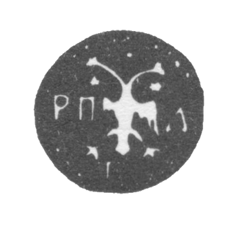 Moscow City Clay 1675-1676 "The two-headed eagle with the letters RP and L"