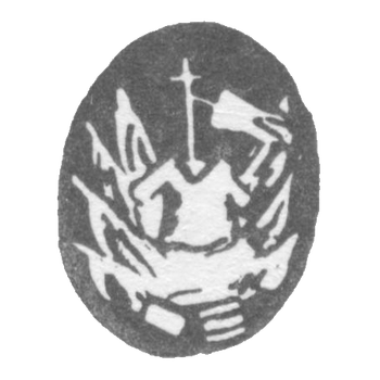 1758-1780 年 加里奇 的 城市 兵器与十字架