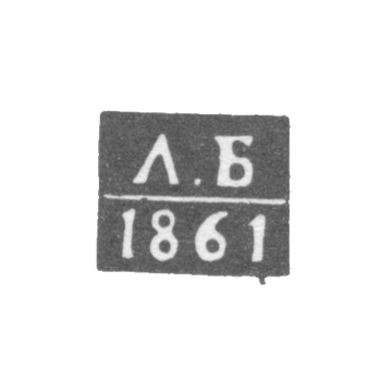 Claymo Probe Master Grodno - Balaban Lavrenti - initials L.B. - 1851-1861.
