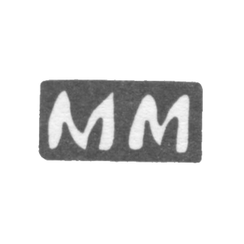 Клеймо мастера Мариничев Михаил Иванов - с. Красное - инициалы "ММ" - 1898 г.