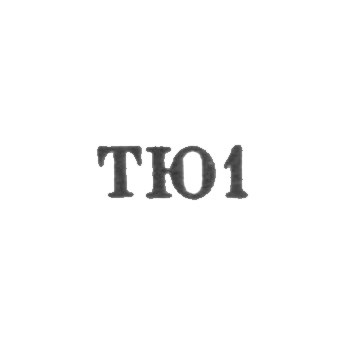 Tbilisi jewelry factory - TJ1 - 1961