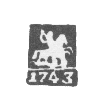 莫斯科的城市纹章,1743年,“圣乔治胜利者”