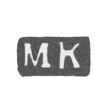 科什科夫大师米哈伊尔·伊万诺夫 - 大乌斯秋格 - “MK” - 1835-1896年