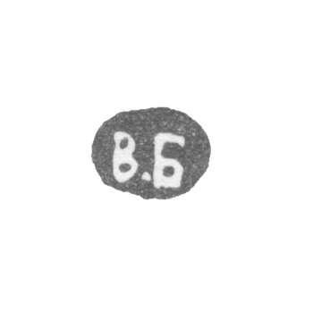 Claymo Master Vasili Vasiljevic - Leningrad - initials of V.B. - end of 19 - early 20th century
