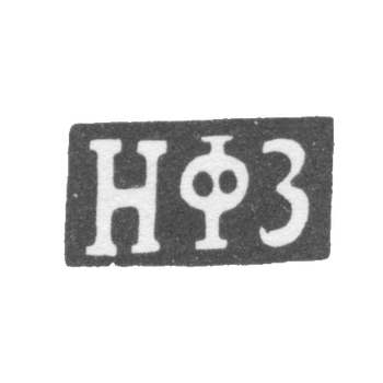 Claymo of unknown Master Gitomir - initials of the NFZ - 1874