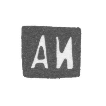 Claymo Master Ivanov Adrian Terentjevic - Moscow - initials of AI