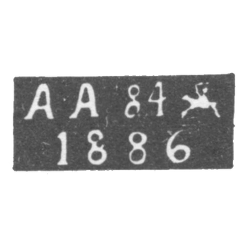 Claymo Probe Master Vilno-Arcibachev Anatoly, initials of A-A, 1886-1898.