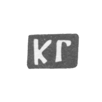 Claymo Master of the Kuzma Fedorov's Blues. Novosels - KG initials - 1898