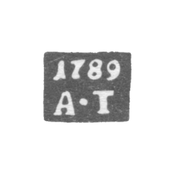 克莱莫 (Claymo) 大乌斯提格 (Ustig) 探索大师 - 托尔洛夫 (Torlov) 亚历克谢 (Alexei) 伊万诺夫 (Ivanov) - 缩写为 A-T - 1768-1809。