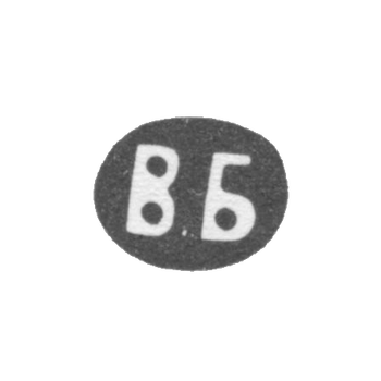 Claymo Master Baladanova Varvar Alexeievna - Moscow - initials of V.B. - 1896-1908.
