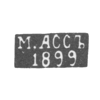 Mr. Ass M. Vilno is the initials of "M.Assio" 1899, 1894-1917.