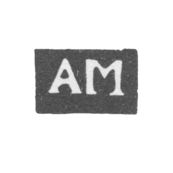 Claymo Master Moshan Alexei Ignatiev - Great Ustug - initials AM - 1751
