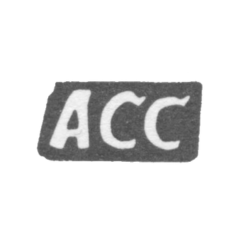 西特尼科夫大师阿列克谢·谢苗诺夫 - 红色 - 首字母“ACS” - 1898年