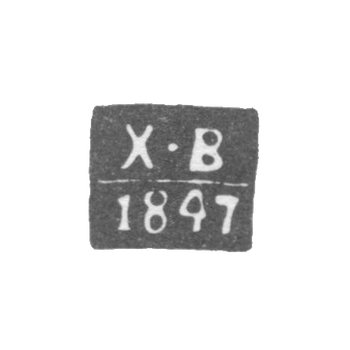 Claymo of an unknown pilot master of Kiev - initials of H-B - 1847.