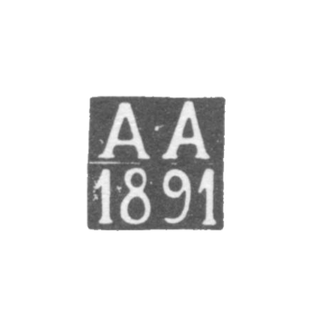 未知飞行大师Costrom的克莱莫 - A-A的首字母 - 1891年。