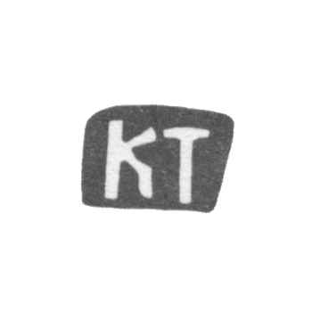 Kleimo Master Tokmak Konstantin Vasiliev - with Red - initials KT - 1898