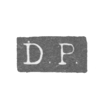 主人柏拉格斯特·丹尼尔·弗雷德里克的印章-列宁格勒-缩写为“D.P.”