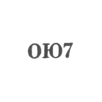 Одесская ювелирная фабрика - "ОЮ7" - 1967