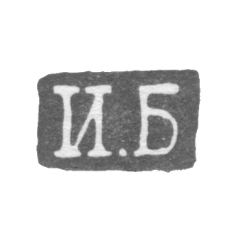 Claymo Master of Poor Ivan - Leningrad - initials of I.B. - 1825-1848.
