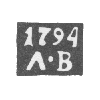 Claymo of an unknown Kalininin tester (Tver) - L-B initials - 1782-1794.