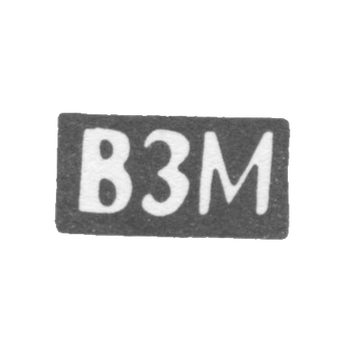 Claymo of an unknown Master of the Costrom - the initials of the VM after 1908.