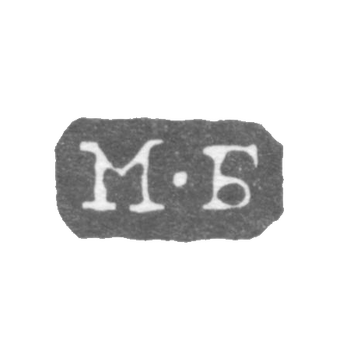 Клеймо мастера Бородулин Михаил Васильевич - Ленинград - инициалы "М-Б"