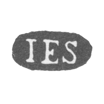 Клеймо мастера Зельман Иоган Эрик - Ленинград - инициалы "IES"