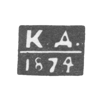 Клеймо неизвестного пробирного мастера Калуги - инициалы "К.Д." - 1871-1883 гг.