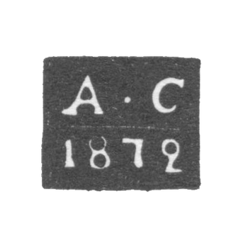 Claymo Probe Master Moscow - Svecin A. - Initiators A-C - 1862-1875.