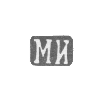 Klemo Master Isakov Mihail Yakovlevic - Leningrad - initials of MI - 1889-1899.