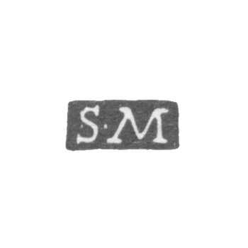 克莱莫大师马尔姆·萨缪尔 - 列宁格勒 - “S-M”的首字母