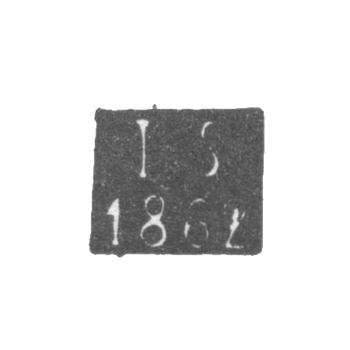 Claymo of an unknown Minsk Probation Master - Initiators I - 1862.